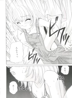 Page 154 of Yoru Ni Aetara