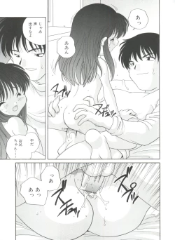 Page 61 of Yoru Ni Aetara