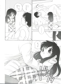 Page 68 of Yoru Ni Aetara