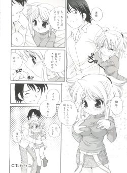 Page 98 of Yoru Ni Aetara