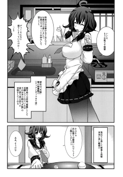 Page 4 of Teitoku no ○○daisuki Taigeichan