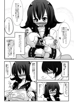 Page 8 of Teitoku no ○○daisuki Taigeichan