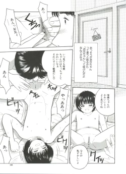 Page 125 of Yorimichi