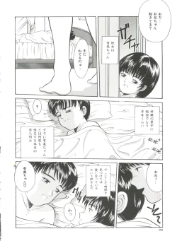 Page 134 of Yorimichi