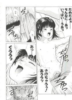 Page 38 of Yorimichi