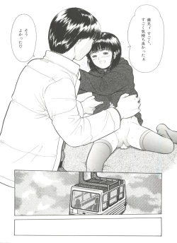 Page 76 of Yorimichi