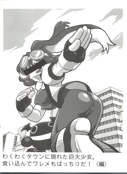 Page 19 of VS∞ VURSUS INFINITY