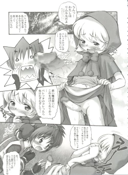 Page 6 of VS∞ VURSUS INFINITY