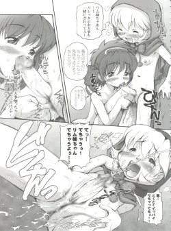 Page 8 of VS∞ VURSUS INFINITY