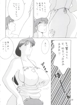 Page 21 of Voice of Mars