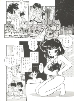 Page 35 of unfledged