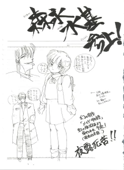 Page 50 of unfledged