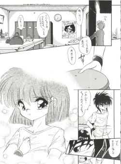 Page 56 of unfledged