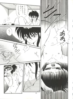 Page 64 of unfledged