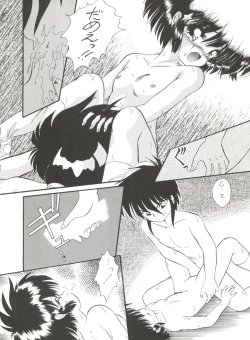 Page 65 of unfledged