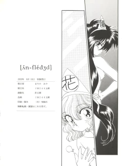 Page 83 of unfledged