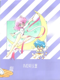 Page 85 of unfledged