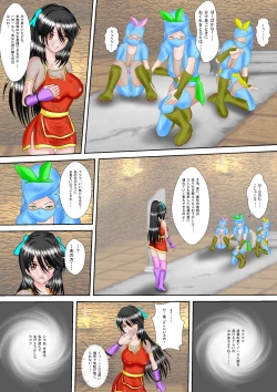 Page 24 of Kunoichi Kaede Jigoku no Goumon