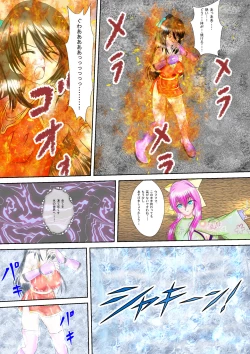 Page 27 of Kunoichi Kaede Jigoku no Goumon