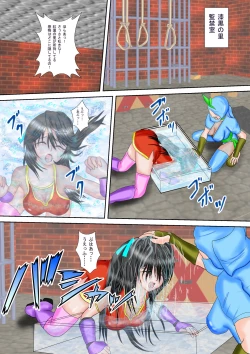 Page 33 of Kunoichi Kaede Jigoku no Goumon