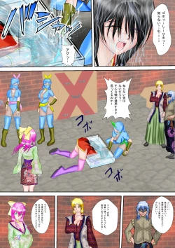 Page 34 of Kunoichi Kaede Jigoku no Goumon