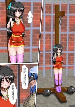 Page 36 of Kunoichi Kaede Jigoku no Goumon