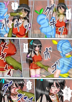 Page 38 of Kunoichi Kaede Jigoku no Goumon