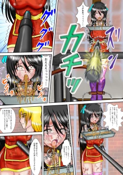 Page 43 of Kunoichi Kaede Jigoku no Goumon