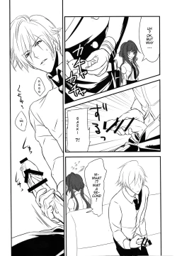 Page 10 of Yasashii Doku - Gentle poison