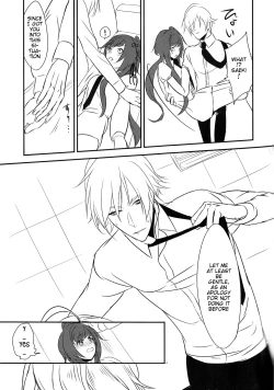 Page 19 of Yasashii Doku - Gentle poison