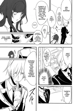 Page 9 of Yasashii Doku - Gentle poison