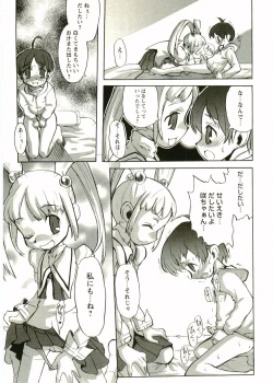 Page 109 of Shotagari Vol. 1 Abunai Onee-san