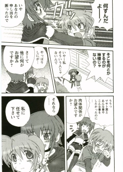 Page 121 of Shotagari Vol. 1 Abunai Onee-san