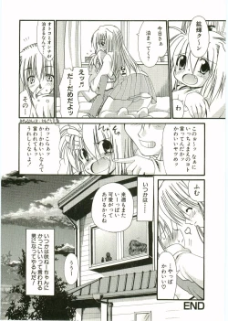 Page 22 of Shotagari Vol. 1 Abunai Onee-san