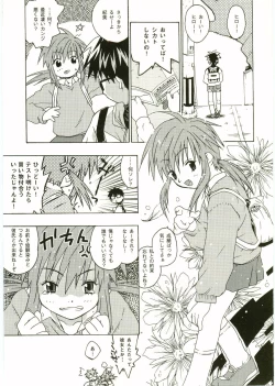 Page 25 of Shotagari Vol. 1 Abunai Onee-san