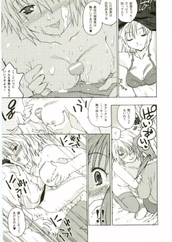 Page 29 of Shotagari Vol. 1 Abunai Onee-san