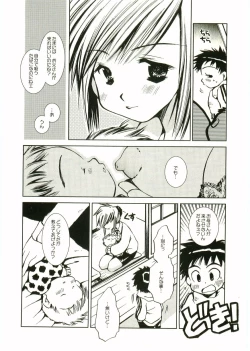 Page 44 of Shotagari Vol. 1 Abunai Onee-san