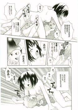 Page 97 of Shotagari Vol. 1 Abunai Onee-san