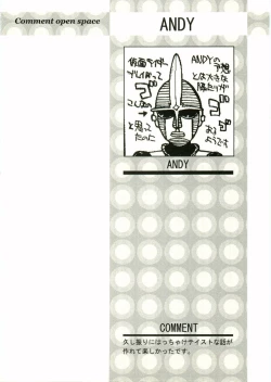 Page 122 of Shotagari Vol. 2