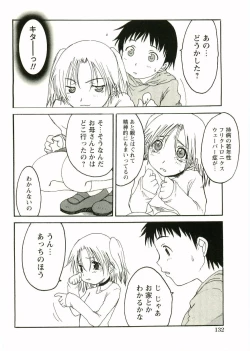 Page 134 of Shotagari Vol. 2