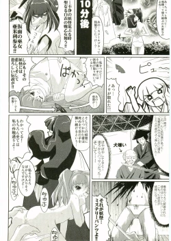 Page 186 of Shotagari Vol. 2