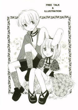 Page 191 of Shotagari Vol. 2