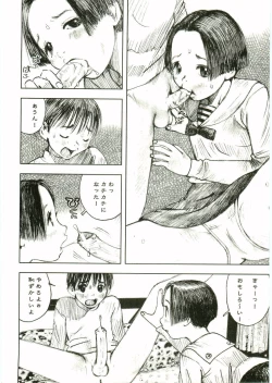 Page 30 of Shotagari Vol. 2