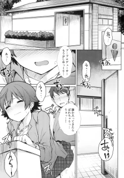 Page 2 of Honda Mio 1-nichi Free Pass