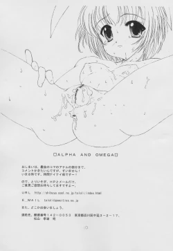 Page 11 of Love Your Dream Heart