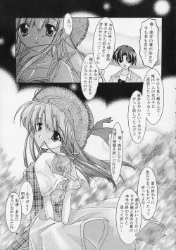 Page 20 of Only Love!