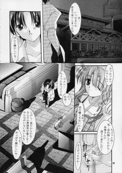 Page 21 of Only Love!