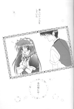 Page 26 of Cherry Cherry Strawberry