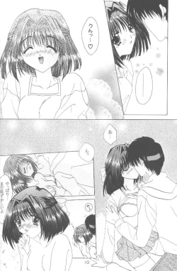 Page 8 of Cherry Cherry Strawberry