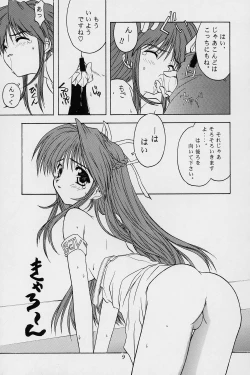 Page 11 of Pia2 Box 99'